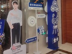 -美盛喜来登大酒店-盛宴标帜餐厅