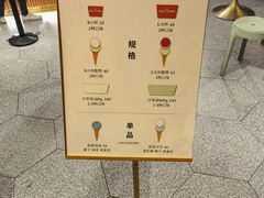 -Dal Cuore 达可芮冰淇淋(陕西北路店)