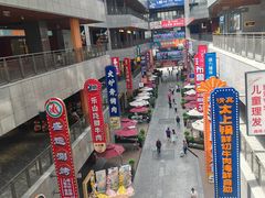 -中贸广场
