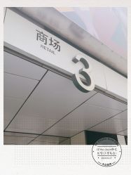 -So·So卡凡 