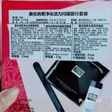 纽约时尚奢华护肤品牌