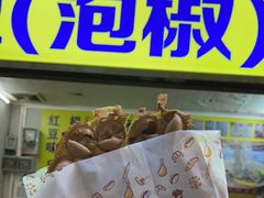 -阿叔鸡蛋仔(燎原路店)