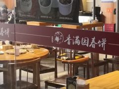 大堂-香满园春饼·家常菜(东大桥店)