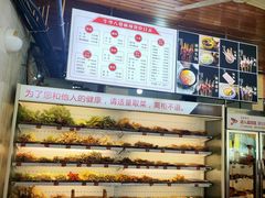 -牛华八婆麻辣烫(起源店)