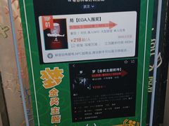 -棂笼·深度沉浸密室(武汉旗舰店)