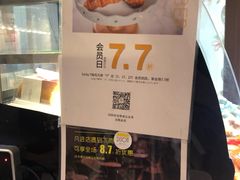 -帝戎(禾祥西路店)