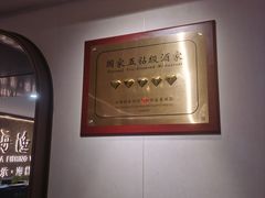 -南海渔村(珠江新城店)