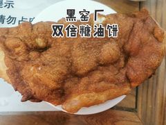双倍糖油饼-黑窑厂糖油饼烤鸭·清真菜(总店)