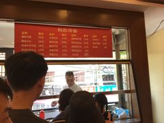 -王家沙点心店(西康路店)