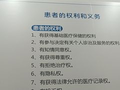 -上海仁爱医院