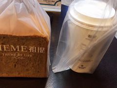 -THEME祖提(三峡广场店)