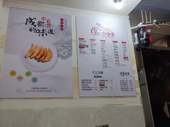 -贺记蛋烘糕(青羊第五分店)