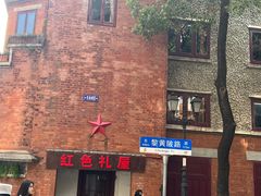 -飞马旅黎黄陂路文旅街区