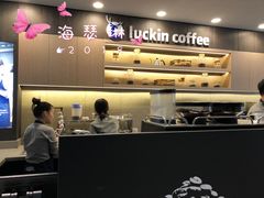 -瑞幸咖啡(人民路店)