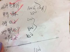 -垦丁辉哥生鱼片