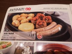 -萨莉亚意式餐厅(杭州滨江天街店)