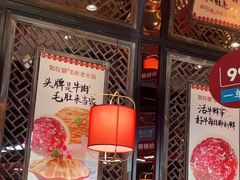 -如在蜀毛肚火锅(五象万象汇店)