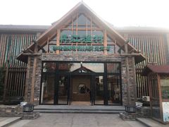-丹江渔村(首都机场店)