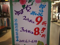 -法雅体育工厂店(皂君庙路店)