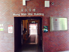 香港理工大学-香港理工大学