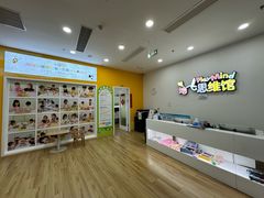 -培飞思维启蒙·益智游戏·科学探索(城西银泰店)