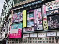 -恒生万鹂广场(唐镇店)