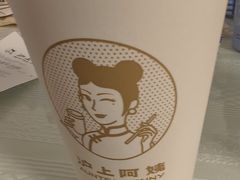 杨枝甘露经典版-沪上阿姨·精选茶饮(十一经路店)