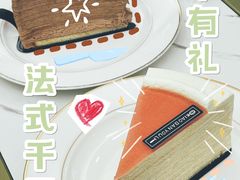 -小半有礼(天河南店)