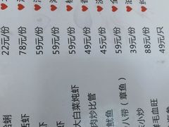 -来之顺海鲜菜馆·青岛菜(栈桥店)