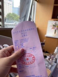 点击看大图 -Yestar艺星医疗美容医院