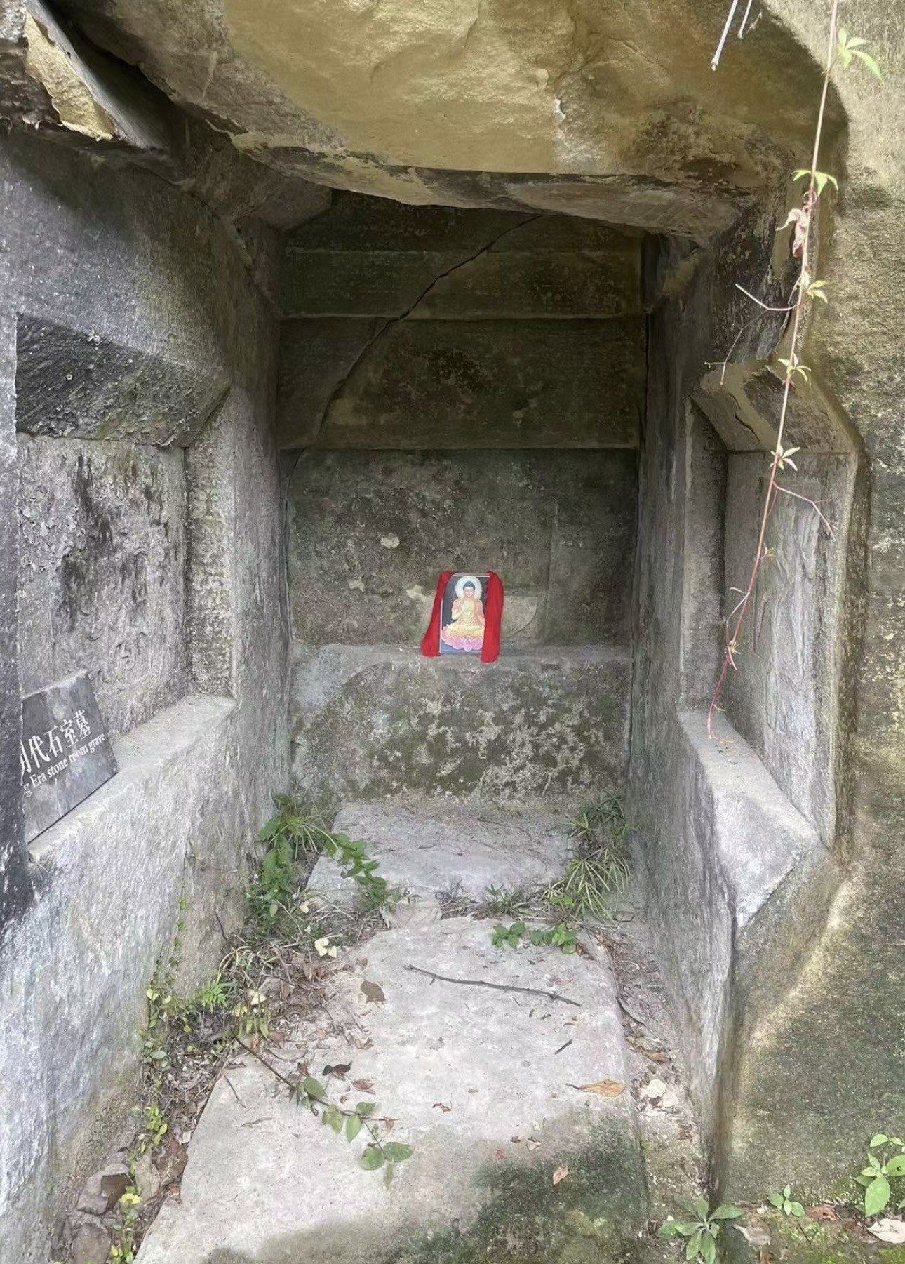 此处会有大墓吗?