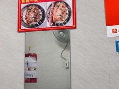 -老嘢扣肉糯米饭(云亭街店)