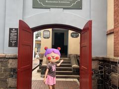 -青岛德国监狱旧址博物馆