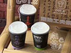 -茶月山·潮汕茶店(天河北店)