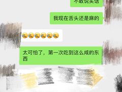 -陈仓老街美食天地