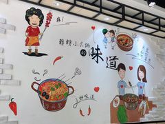 -百品聚旋转火锅(万德庄店)