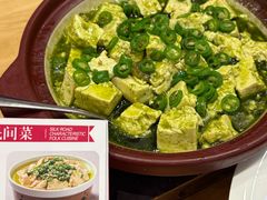 -丝路东方虾仁水饺(北京路二宫汇嘉店)
