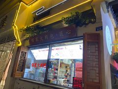 门面-佰家小厨·南京菜(夫子庙店)