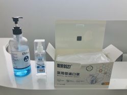 点击看大图 -爱漾皮肤管理中心