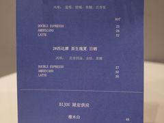 橡木白-BIJOU coffee&cocktail(龙岗万科广场店)