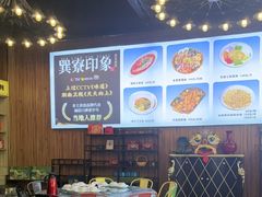 -巽寮印象美食部落餐厅·海鲜·地方特色菜(惠州体验店)