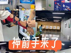 -蓝天射箭馆·专业射箭运动(诚丰广场店)