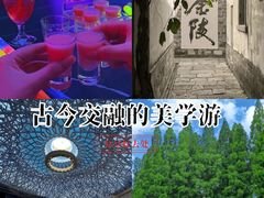 -MOSSO音乐酒吧·live house(南京旗舰店)