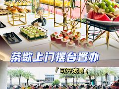 -头家宴会·年会婚礼自助餐·乔迁冷餐茶歇(龙华店)