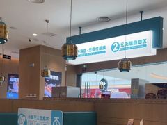 -半天妖烤鱼(芝罘吾悦广场店)