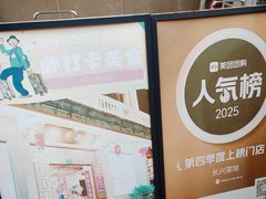 -长兴菜馆(高桥店)
