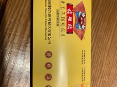 -福照楼汽锅鸡·云南特色菜(万达广场店)