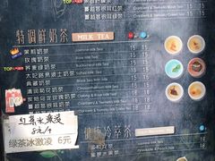 -吴裕泰茶庄(鼓楼店)