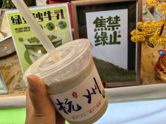 -吴山路夜市
