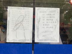 -杨浦区牙防所(中原门诊部)